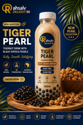 Tiger Pearl
